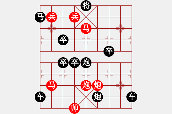 象棋棋譜圖片：雙騎出關(guān) 湖艓擬局 - 步數(shù)：20 