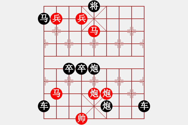 象棋棋譜圖片：雙騎出關(guān) 湖艓擬局 - 步數(shù)：40 