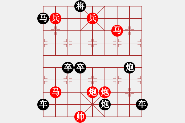 象棋棋譜圖片：雙騎出關(guān) 湖艓擬局 - 步數(shù)：50 