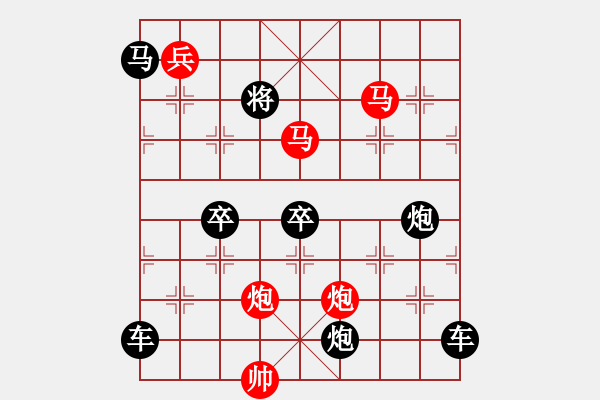 象棋棋譜圖片：雙騎出關(guān) 湖艓擬局 - 步數(shù)：60 