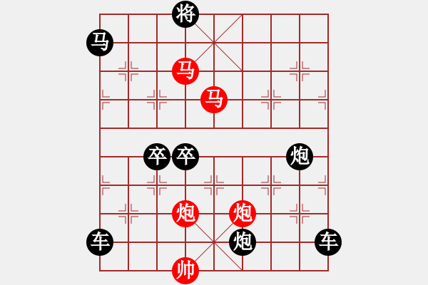 象棋棋譜圖片：雙騎出關(guān) 湖艓擬局 - 步數(shù)：70 