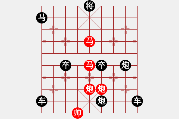 象棋棋譜圖片：雙騎出關(guān) 湖艓擬局 - 步數(shù)：80 