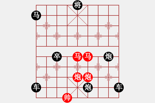 象棋棋譜圖片：雙騎出關(guān) 湖艓擬局 - 步數(shù)：81 