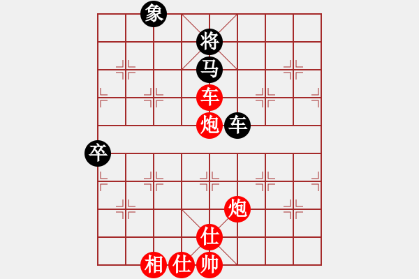 象棋棋譜圖片：南京張雷(9段)-勝-獵手攻擊(8段) - 步數：100 