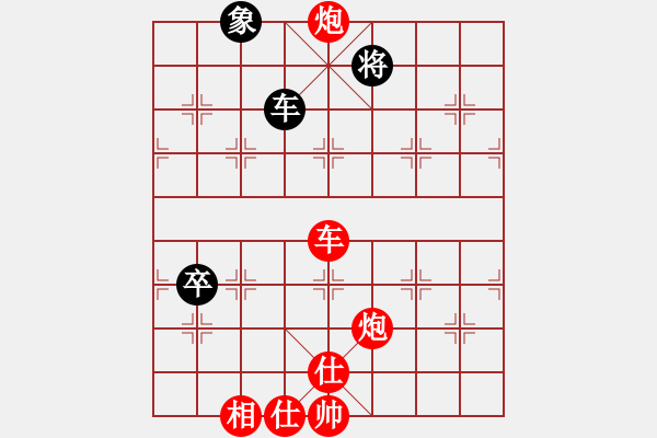 象棋棋譜圖片：南京張雷(9段)-勝-獵手攻擊(8段) - 步數：110 