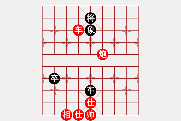 象棋棋譜圖片：南京張雷(9段)-勝-獵手攻擊(8段) - 步數：120 