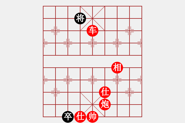 象棋棋譜圖片：南京張雷(9段)-勝-獵手攻擊(8段) - 步數：130 