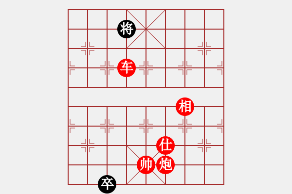 象棋棋譜圖片：南京張雷(9段)-勝-獵手攻擊(8段) - 步數：135 