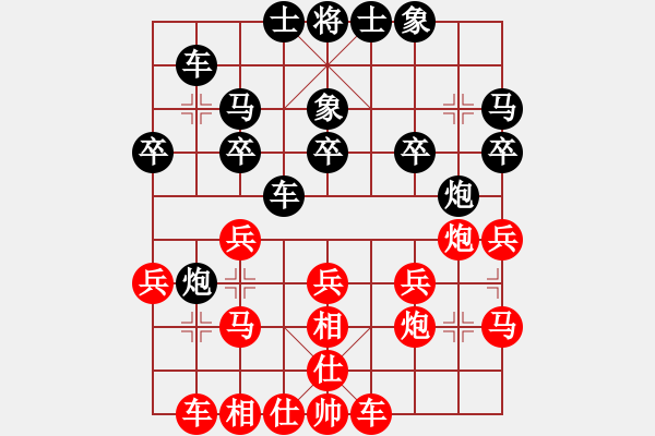 象棋棋譜圖片：南京張雷(9段)-勝-獵手攻擊(8段) - 步數：20 