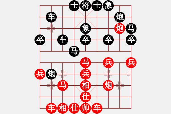 象棋棋譜圖片：南京張雷(9段)-勝-獵手攻擊(8段) - 步數：30 