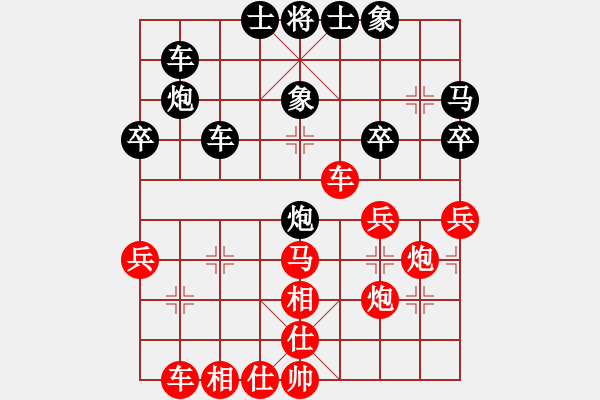 象棋棋譜圖片：南京張雷(9段)-勝-獵手攻擊(8段) - 步數：40 