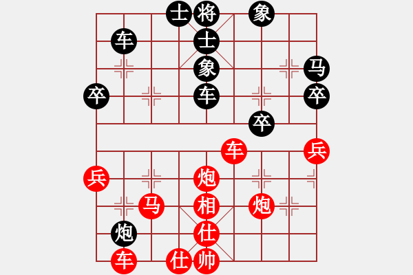 象棋棋譜圖片：南京張雷(9段)-勝-獵手攻擊(8段) - 步數：50 