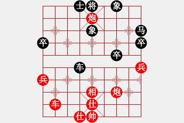 象棋棋譜圖片：南京張雷(9段)-勝-獵手攻擊(8段) - 步數：60 