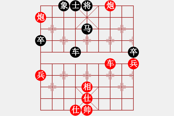 象棋棋譜圖片：南京張雷(9段)-勝-獵手攻擊(8段) - 步數：70 