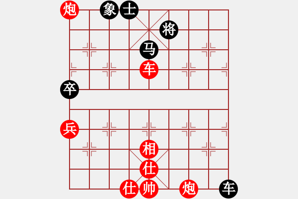 象棋棋譜圖片：南京張雷(9段)-勝-獵手攻擊(8段) - 步數：80 