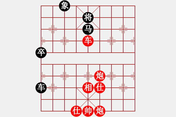 象棋棋譜圖片：南京張雷(9段)-勝-獵手攻擊(8段) - 步數：90 