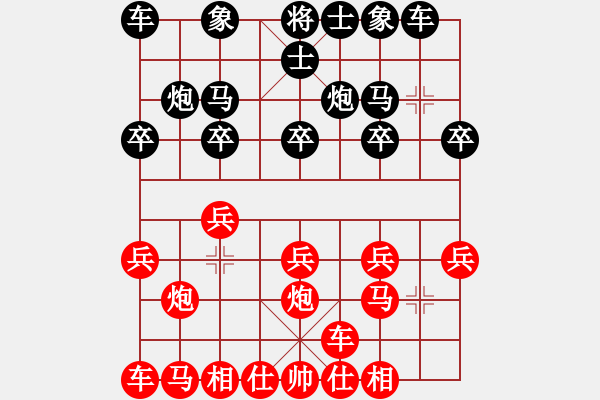 象棋棋譜圖片：瀟灑一過客[905916836] -VS- sky[540883188] - 步數(shù)：10 