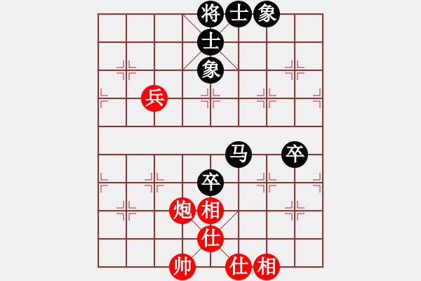 象棋棋譜圖片：瀟灑一過客[905916836] -VS- sky[540883188] - 步數(shù)：80 