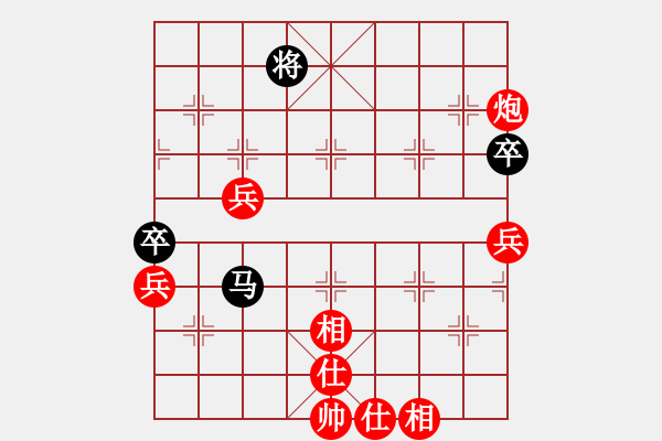 象棋棋譜圖片：大齡單身[1012001787] -VS- 莫名 [1270307365] - 步數(shù)：100 