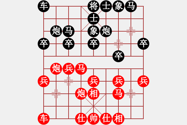 象棋棋譜圖片：大齡單身[1012001787] -VS- 莫名 [1270307365] - 步數(shù)：20 