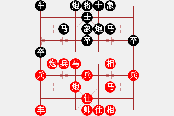 象棋棋譜圖片：大齡單身[1012001787] -VS- 莫名 [1270307365] - 步數(shù)：30 