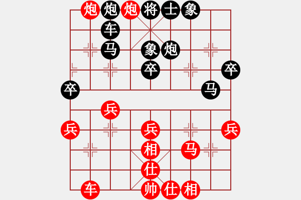 象棋棋譜圖片：大齡單身[1012001787] -VS- 莫名 [1270307365] - 步數(shù)：50 