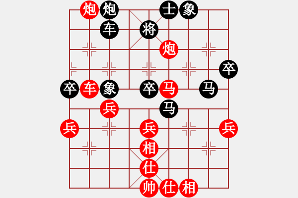 象棋棋譜圖片：大齡單身[1012001787] -VS- 莫名 [1270307365] - 步數(shù)：60 