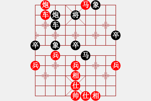 象棋棋譜圖片：大齡單身[1012001787] -VS- 莫名 [1270307365] - 步數(shù)：70 