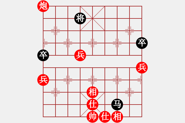 象棋棋譜圖片：大齡單身[1012001787] -VS- 莫名 [1270307365] - 步數(shù)：90 