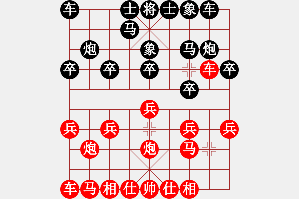 象棋棋譜圖片：gg[紅] -VS- 負(fù)分太后 魚(yú)[黑](2) - 步數(shù)：10 