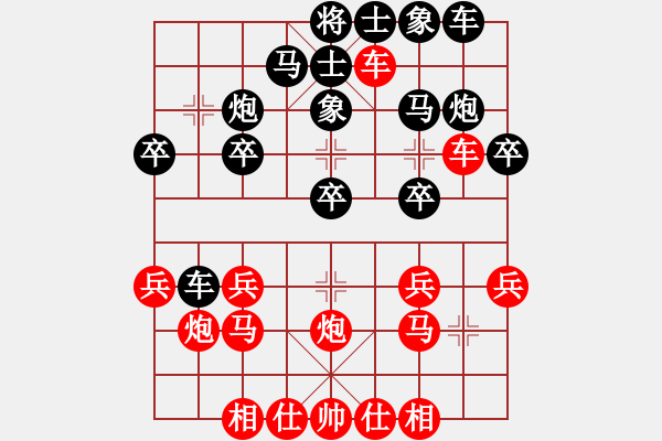 象棋棋譜圖片：gg[紅] -VS- 負(fù)分太后 魚(yú)[黑](2) - 步數(shù)：20 