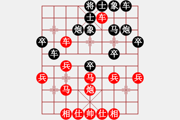 象棋棋譜圖片：gg[紅] -VS- 負(fù)分太后 魚(yú)[黑](2) - 步數(shù)：30 