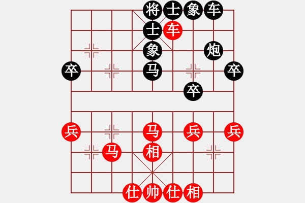 象棋棋譜圖片：gg[紅] -VS- 負(fù)分太后 魚(yú)[黑](2) - 步數(shù)：40 