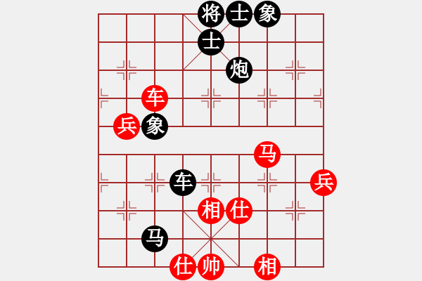 象棋棋譜圖片：gg[紅] -VS- 負(fù)分太后 魚(yú)[黑](2) - 步數(shù)：70 