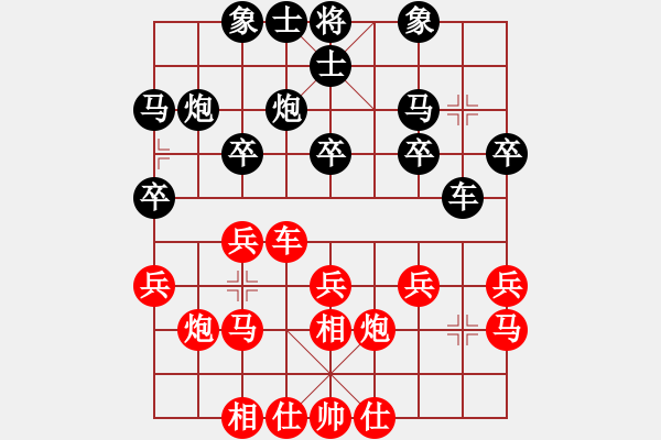 象棋棋谱图片：陈富杰 先和 李鸿嘉 - 步数：20 