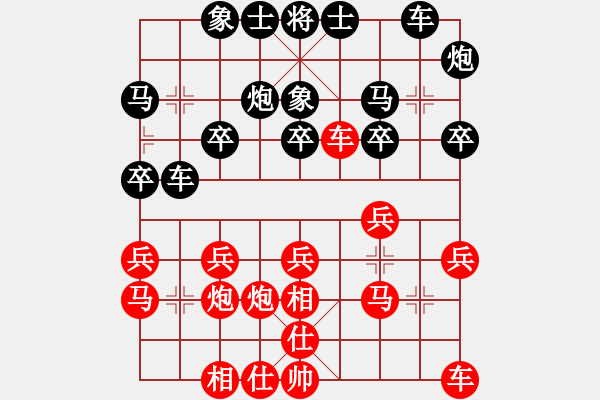 象棋棋譜圖片：王力曼(8-2) 先負(fù) wgp - 步數(shù)：20 