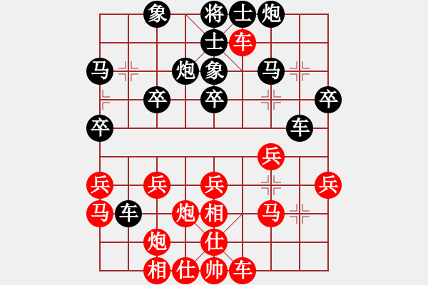 象棋棋譜圖片：王力曼(8-2) 先負(fù) wgp - 步數(shù)：30 