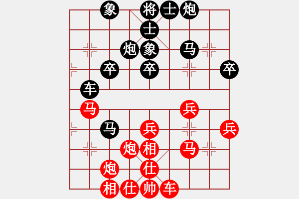 象棋棋譜圖片：王力曼(8-2) 先負(fù) wgp - 步數(shù)：40 