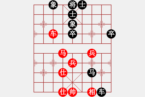 象棋棋譜圖片：王力曼(8-2) 先負(fù) wgp - 步數(shù)：60 