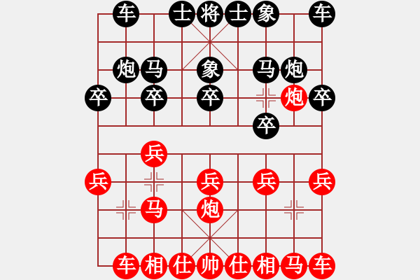 象棋棋譜圖片：【中】上網(wǎng)學棋[紅] -VS- 【中】西西里防御[黑] - 步數(shù)：10 