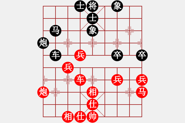 象棋棋譜圖片：【中】上網(wǎng)學棋[紅] -VS- 【中】西西里防御[黑] - 步數(shù)：60 