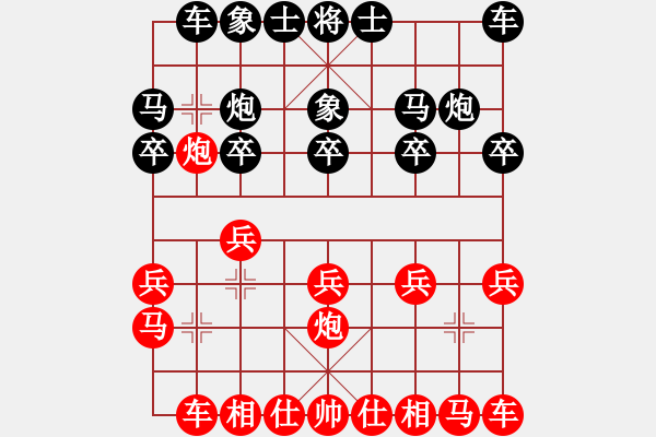 象棋棋譜圖片：黃建康 先負(fù) 陳福生 - 步數(shù)：10 