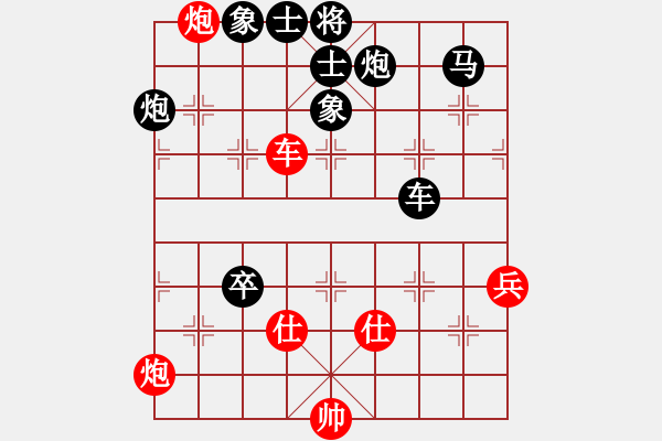 象棋棋譜圖片：黃建康 先負(fù) 陳福生 - 步數(shù)：100 