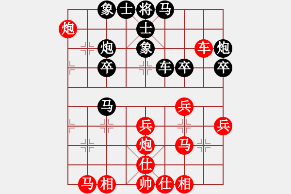 象棋棋譜圖片：黃建康 先負(fù) 陳福生 - 步數(shù)：30 