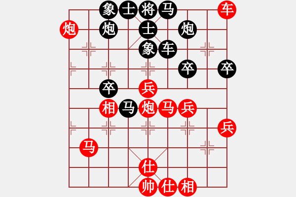 象棋棋譜圖片：黃建康 先負(fù) 陳福生 - 步數(shù)：50 