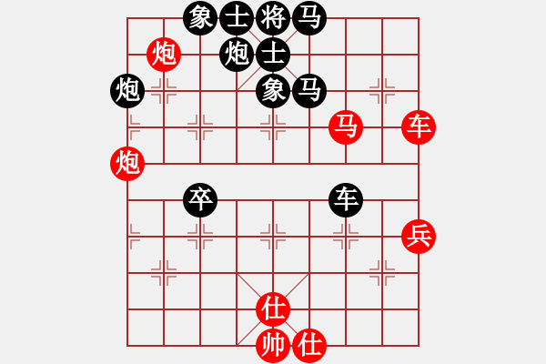 象棋棋譜圖片：黃建康 先負(fù) 陳福生 - 步數(shù)：80 