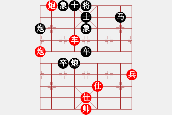 象棋棋譜圖片：黃建康 先負(fù) 陳福生 - 步數(shù)：90 