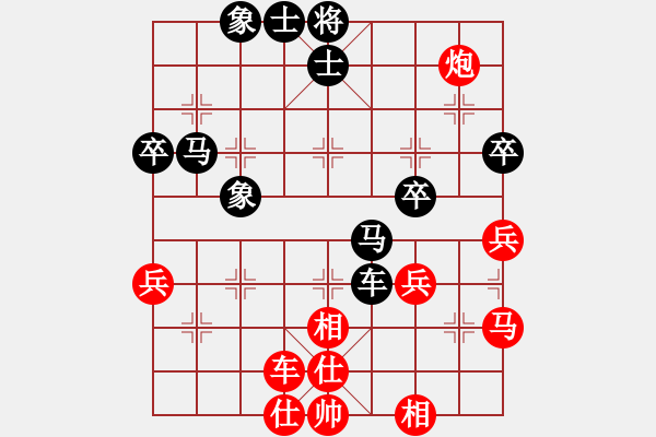 象棋棋譜圖片：金牌刺客(5段)-和-掛機(jī)而已號(hào)(8段) - 步數(shù)：50 