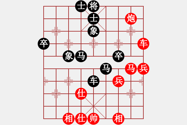 象棋棋譜圖片：金牌刺客(5段)-和-掛機(jī)而已號(hào)(8段) - 步數(shù)：60 