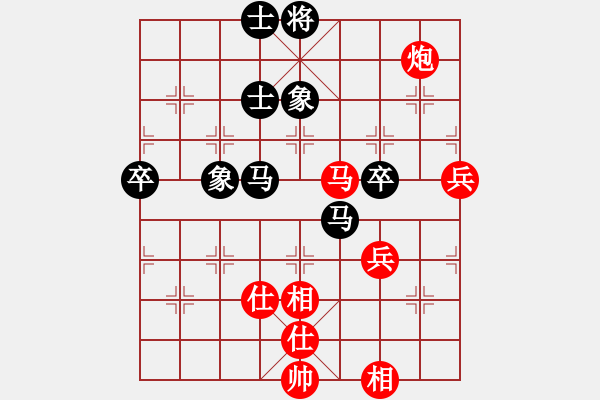 象棋棋譜圖片：金牌刺客(5段)-和-掛機(jī)而已號(hào)(8段) - 步數(shù)：70 